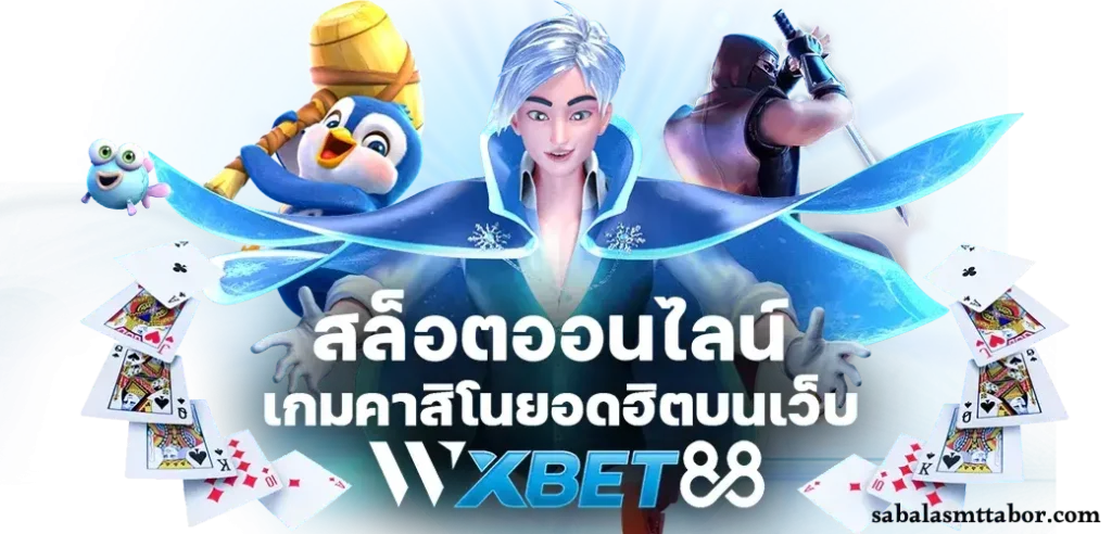 wxbet88